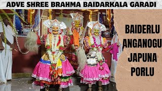 BAIDERLU ANGANOGU JAPUNA PORLU (OLIMADHOLI PIDADNU NA PORLU) ||ADVE SHREE BRAHMA BAIDARKALA GARADI||