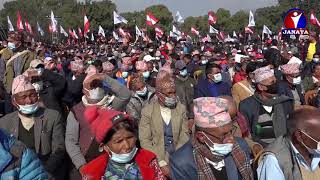 काठमाडौंको भृकुटीमण्डवमा जारी नेपाली कांग्रेसको १४औं महाधिवेशन नयाँ नेतृत्वको पर्खाइमा