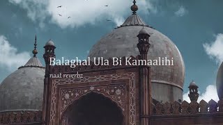 Balaghal Ula Bi Kamaalihi - Ali Zafar (Slowed + Reverb)