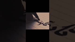 Persian Typography | تابستونه فصل شادی و خنده #shortvideo #shorts