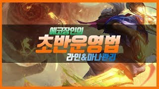 에코는 초반만 넘기면 됩니다.#에코강의