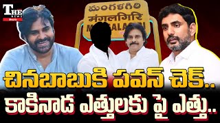 సానా సతీశ్ కి  గంజి చిరంజీవికి సంబంధమేంటి? ఏం జరుగుతోంది కూటమిలో?