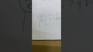 うわあああああああああああぁぁぁああああああああぁぁぁ