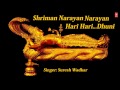 Shreeman Narayan, Shriman Narayan Narayan Hari Hari Dhuni By Suresh Wadkar Full Audio Song