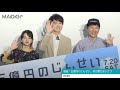 山田杏奈、主演・望月歩とお互い人見知りで「まだ敬語」