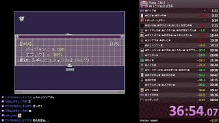 【ゆめ２っき耐久RTA配信】トロンボーンが初手一発で出るまで終わらない夢【Yume 2kki AllEffectsED% Speedrun Livestream】v0.126h