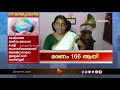 എന്നും മുൻപന്തിയിലുണ്ടായിരുന്ന വ്യക്തിത്വമായിരുന്നു ടി വി ബാബുവിന്‍റേതെന്ന് കെ പി ശശികല ടീച്ചർ