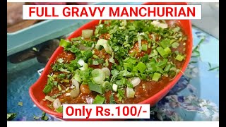 FULL GRAVY MANCHURIAN Rs. 100/- Only 😋 | Surat Famous Chinese Food | Surat Street Food