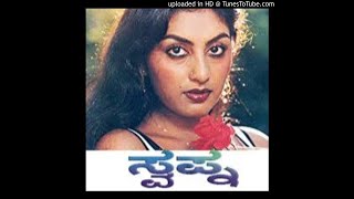 Swapna Titles  Music (1980)