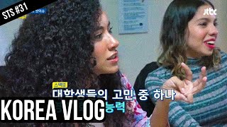 Lying On Korean National Television #SanJuanToSeoul EP. 31 #VLOG South Korea Vlog