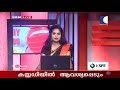 koodathai case കൂടത്തായി കേസില്‍ എഫ്‌ഐആര്‍