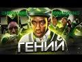 ПОЧЕМУ TYLER THE CREATOR ГЕНИЙ