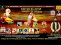 JIWAN KATHA  SAT GURU GYAN NATH JI (BHAI KARANVEER  JI NOORPUR WALE +9182889 84851,,62805 93496)