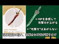 【原神】すごい強そうで難しい武器が実装されるらしい 小並感 【ゆっくり】