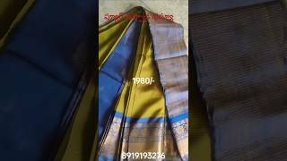 ప్యూర్ ఉప్పాడ టిష్యూ#pattusarees #uppadapattusareeswholesale #uppadasareesonlineshoppingwithprices