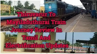 Thiruvarur To Mayiladuthurai fantastic Train Journey Review in Tamil and electrification updates