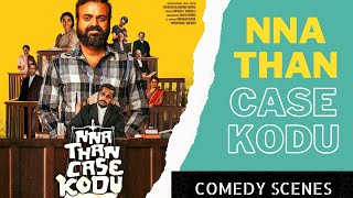 Nna Thaan Case Kodu - Funny moments | Kunchacko Boban | Gayathrie Shankar | Rajesh Madhavan