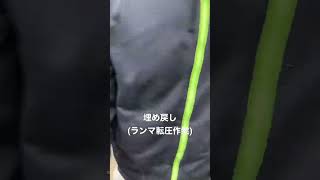 大川さん(埋め戻し転圧作業)