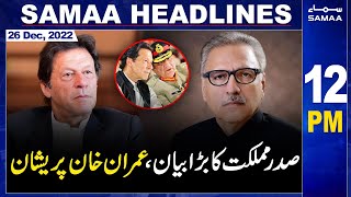 Samaa News Headlines 12pm | SAMAA TV | 26th December 2022