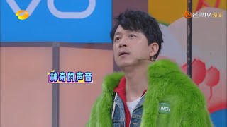 《快乐大本营》潘粤明cut：潘老师现场配音秒穿“声临其境” Happy Camp【湖南卫视官方频道】