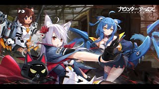 カウンター・アームズ -終焉武装少女- 艦船・戦車擬人化系美少女中華放置RPG / 面白いゲーム情報 iOS,Android