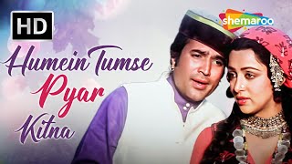हमें तुमसे प्यार कितना (HD) | Rajesh Khanna, Hema Malini Romantic Songs | Kishore Hits |Kudrat(1981)