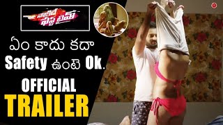 Naakide First Time Movie Official Trailer | Latest Movie Trailers | Dhanush | Kavya Keerthi | FFT