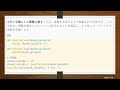 複数の関数で使用するための変数を正しく定義する方法pythonにおいて