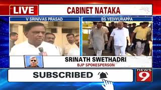 Srinivas prasad criticises CM over cabinet expansion