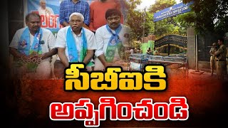 TSPSC పని విధానం ఏమీ బాగాలేదు: ప్రొఫెసర్ కోదండరామ్ | Swatantra TV