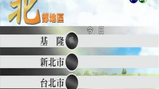 2014.03.21華視午間氣象 彭佳芸主播