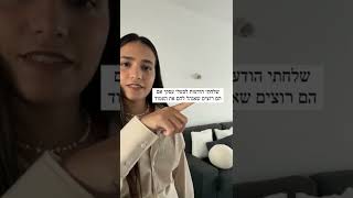 איך הגדלתי את ההכנסה שלי דרך אינסטגרם בתור יוצרת תוכן ? ממש ככה☝️