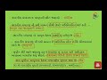 ભારતનું બંધારણ આમુખ lecture 01 bharat nu bandharan amukh bandharan gujarati gpsc