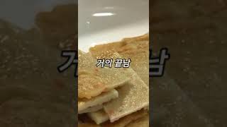 이렇게 간단하다고? 육수가 필요없는 초간단 어묵탕 (korean fish cake soup)