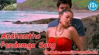 Raaj Telugu Movie Songs - Andhamtho Pandemga Song - Sumanth - Priyamani - Vimala Raman