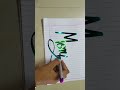 Monica name calligraphy/ Monica/ how to Monica name calligraphy