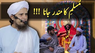 Muslim Ka Mandar Me Jana Ghalt Hai ? | Mufti Tariq Masood | Daily Islamic Bayan