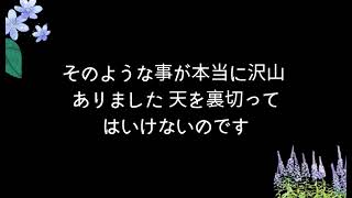 [旧統一教会] 韓国の先輩信者から日本食口の皆さんへ