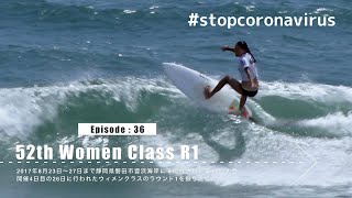 #stopcoronavirus All Japan Rewind [Episode:36] 52th Women R1