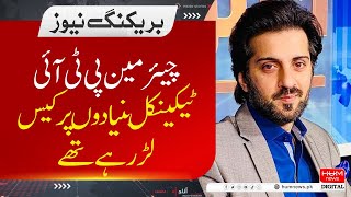 Tosha Khana case: Analysis by senior anchorperson Adil Abbasi on Imran Khan's arrest