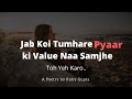"Jab Koi Tumhare Pyar Ki Value Naa Samjhe" - @RubyGupta | Relationship Advice | Hindi Poetry