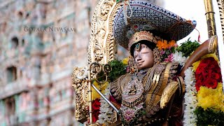 Kanu Purappadu Theerthavari / Vedupari / Raapathu Day 3 RajaGopalan Mannargudi