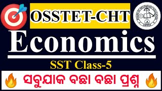 Economics all selected questions||osstet and contract teacher||Osstet exam 2021||osstet sst class