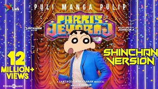 Puli Manga Pulip Song - Shinchan Version l Parris Jeyaraj l Cartoon Tamizha l #Shinchan