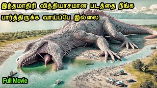 இந்தமாரி வித்தியாசமான படத்தை பார்த்திருக்க வாய்ப்பே இல்லை! |Mr Voice Over|Movie Explanation in tamil