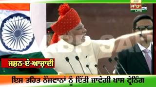 Watch: PM Narendra Modi’s Independence Day speech (Part-1)