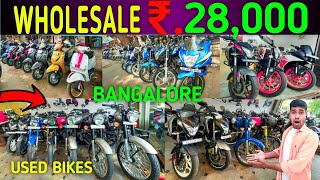 Exclusive Offer: Rs.28,000💥 Second Hand Bike in Bangalore