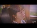 소용없어 거짓말 my lovely liar ost part 2 우디 woody run mv