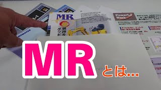 コマツミニショベル 型式の【MR】とは何を表しているのか…後方超小旋回(バックホー・ユンボ・ショベルカー)