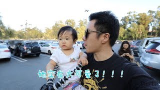 我有一个可爱的女儿 She is so cute!!! | VLOG¹